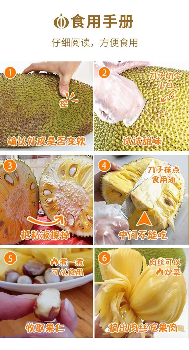 菠萝蜜怎么剥 图解图片