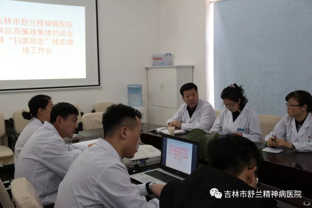 吉林省舒兰市爱民医院图片