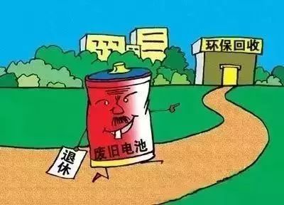 環保科普|你知道如何正確處理廢舊電池嗎?