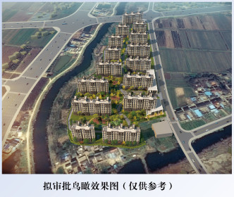 扬州汊河一拆迁安置小区规划方案和效果图公示