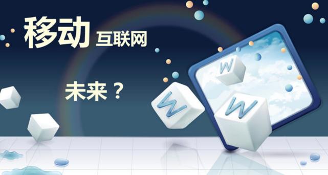 移动互联短信平台广告短信营销5大新优