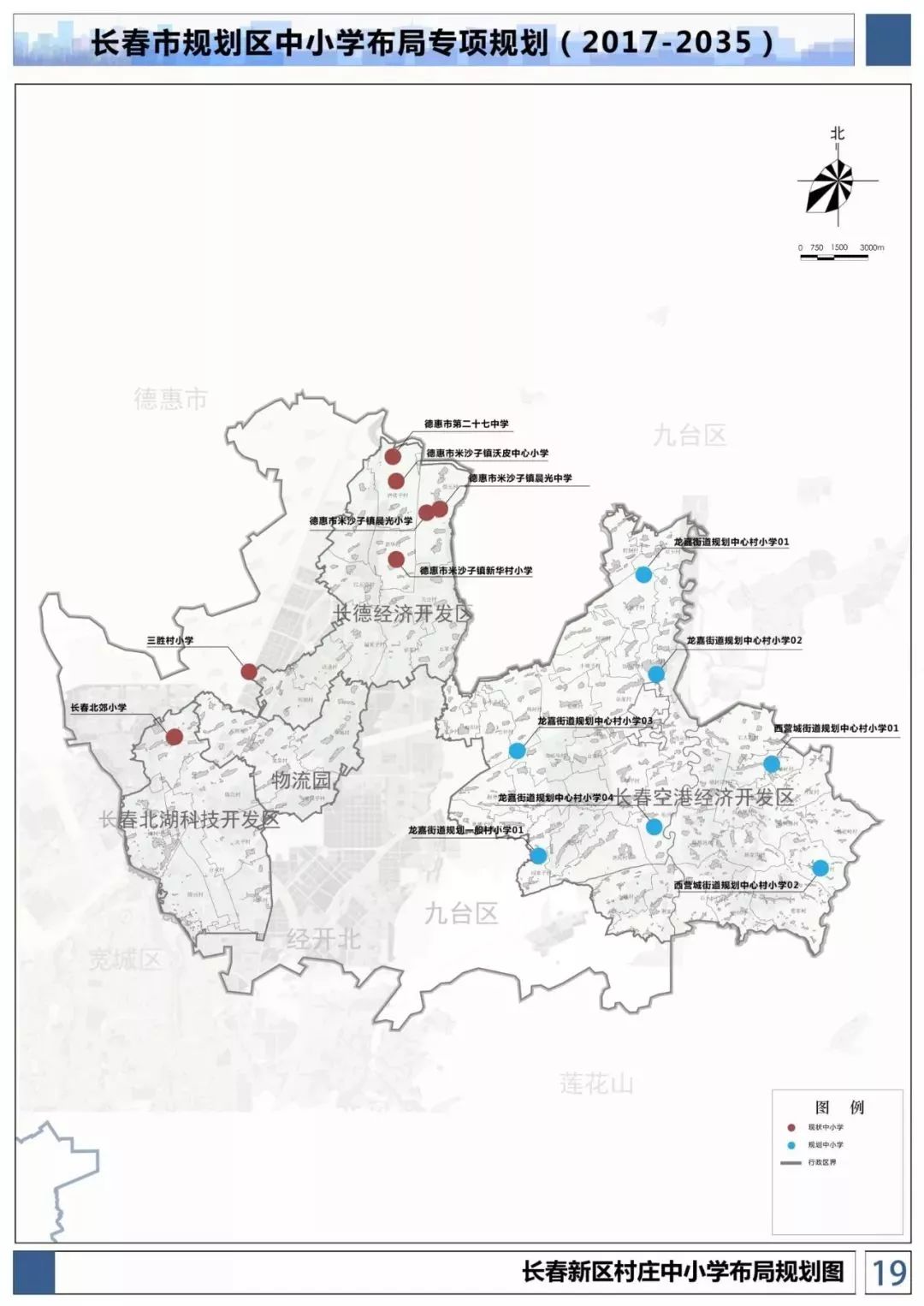 双阳区南部规划图图片