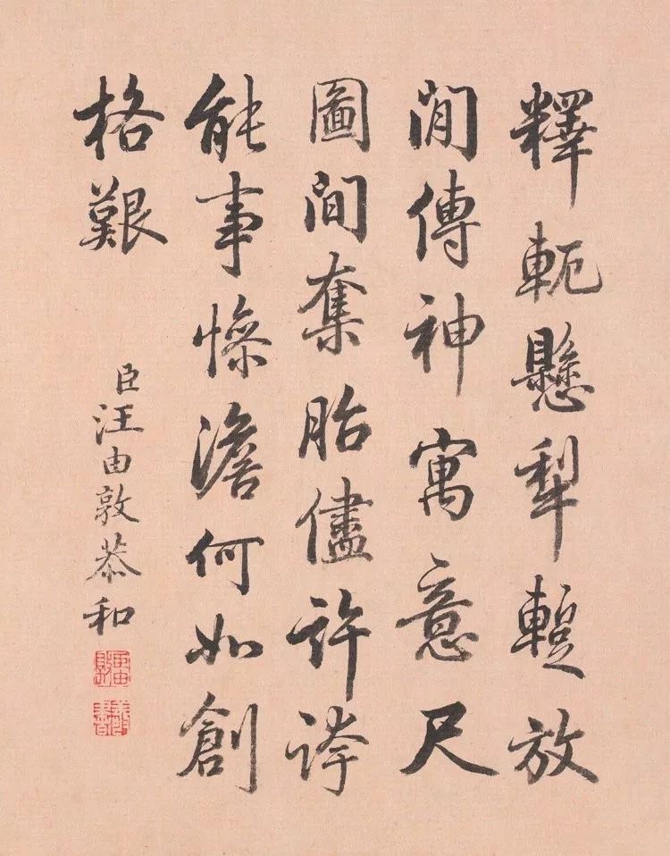 他是唐代宰相韩休的儿子,在唐德宗时期历任宰相,两浙节度使等职,封