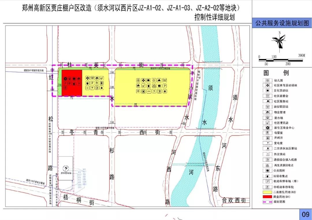 郑州惠济区发展规划图片