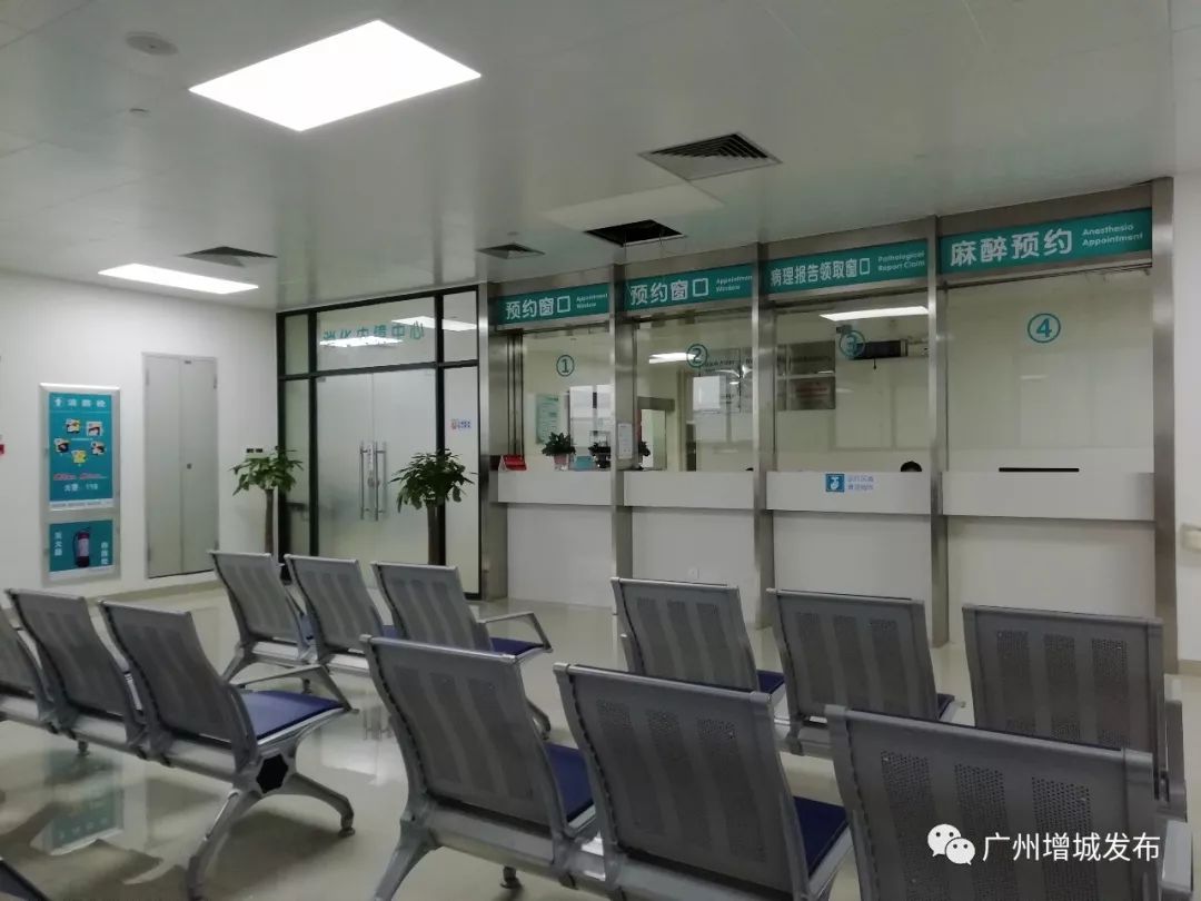 致力打造广州东部医疗中心,南方医院增城分院全方位建设智慧医疗体系!