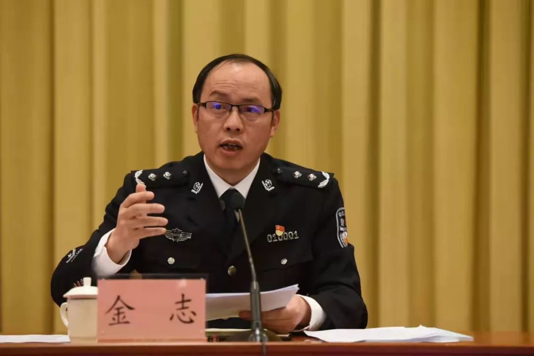 最近杭州召开了一个重要会议公安将重点抓这项工作