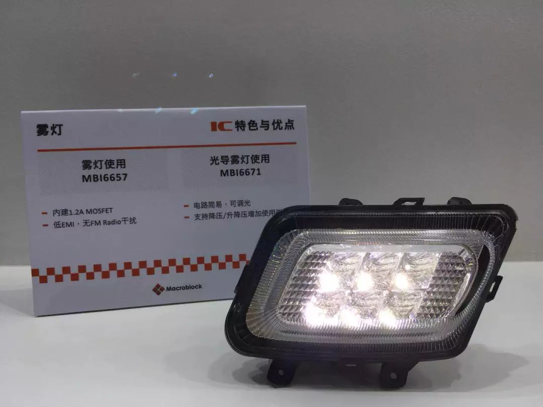 2019上海国际汽车灯具展直击车用led有哪些趋势