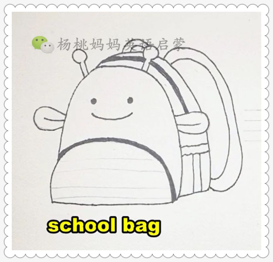 myschoolbag简笔画图片