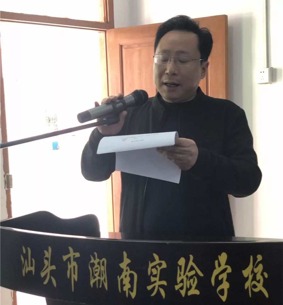 共青團汕頭市潮南實驗學校委員會成立大會暨第一次團員代表大會順利