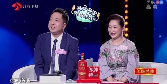 因为女嘉宾李雅文才二十出头,是新时代女性的代表,她就不喜欢这样大