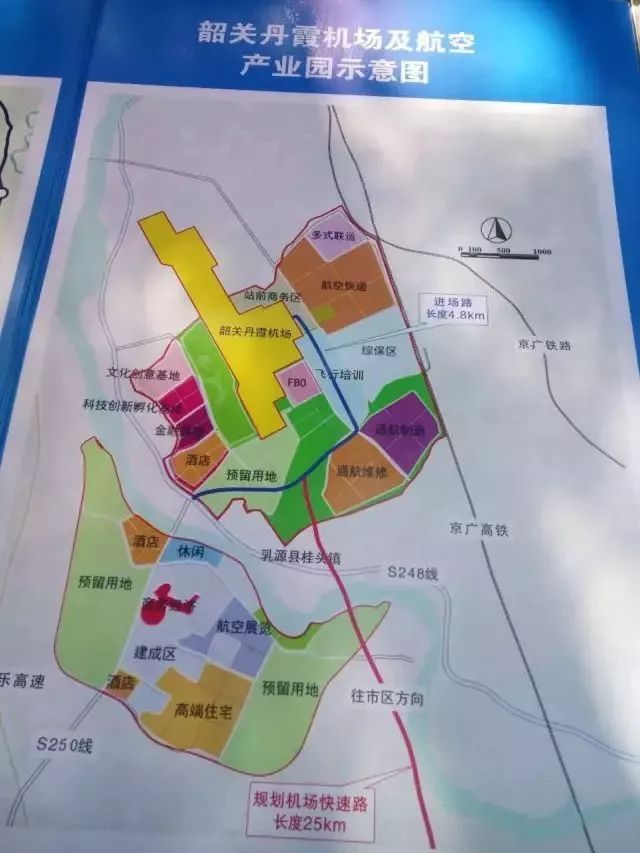 韶关丹霞机场道路规划图片