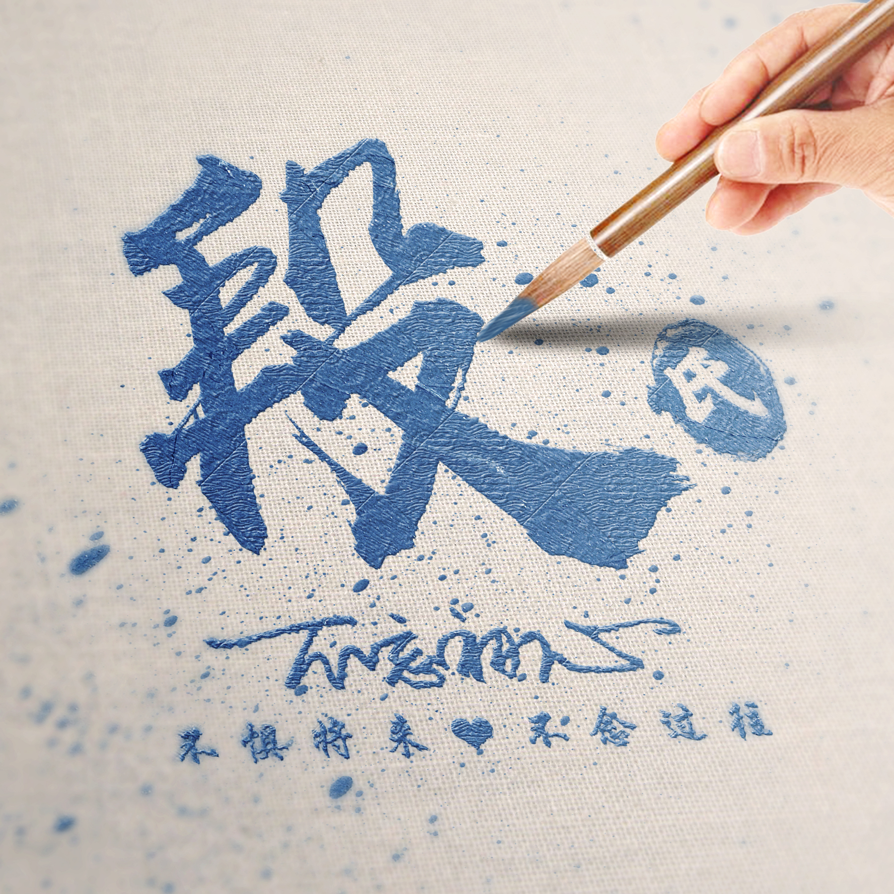 中国风3d蓝色质感大气百家姓氏头像,微信头像,qq头像,,一定有你喜欢的