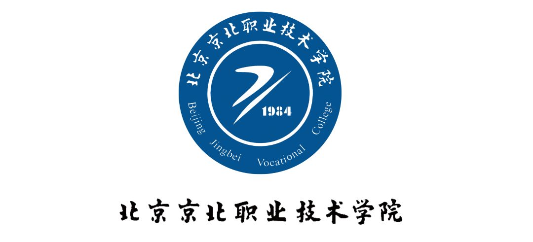 北京京北职业技术学院11专业招生