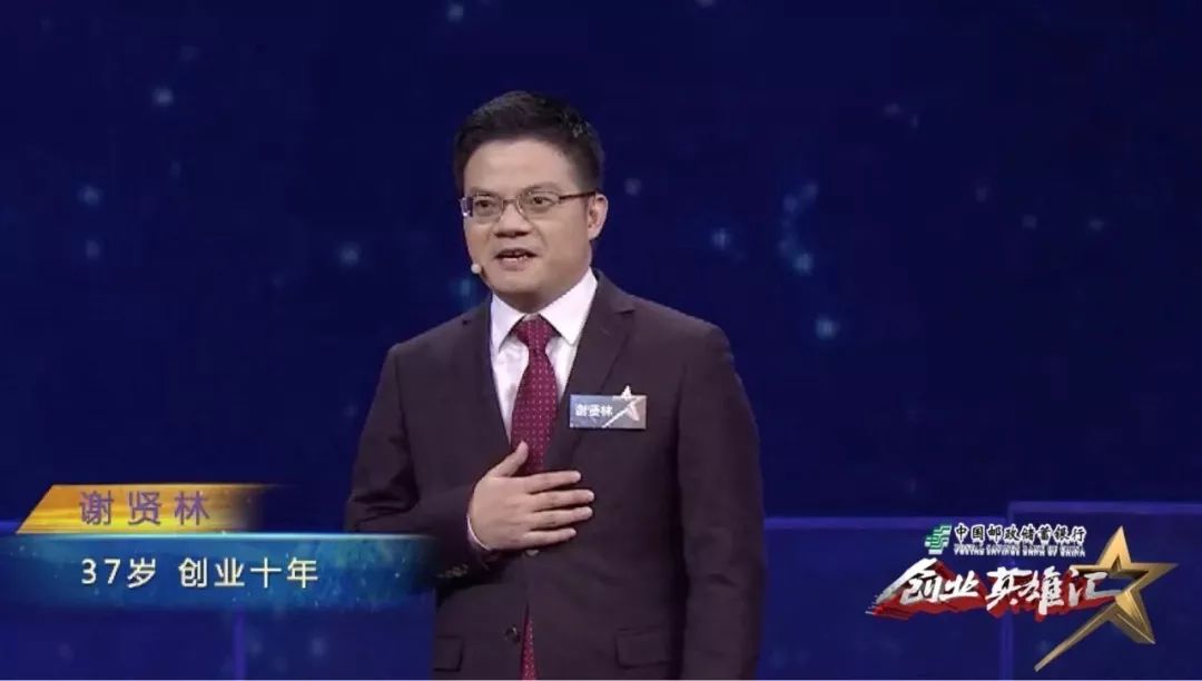 "律家保 谢贤林又将会如何反转?