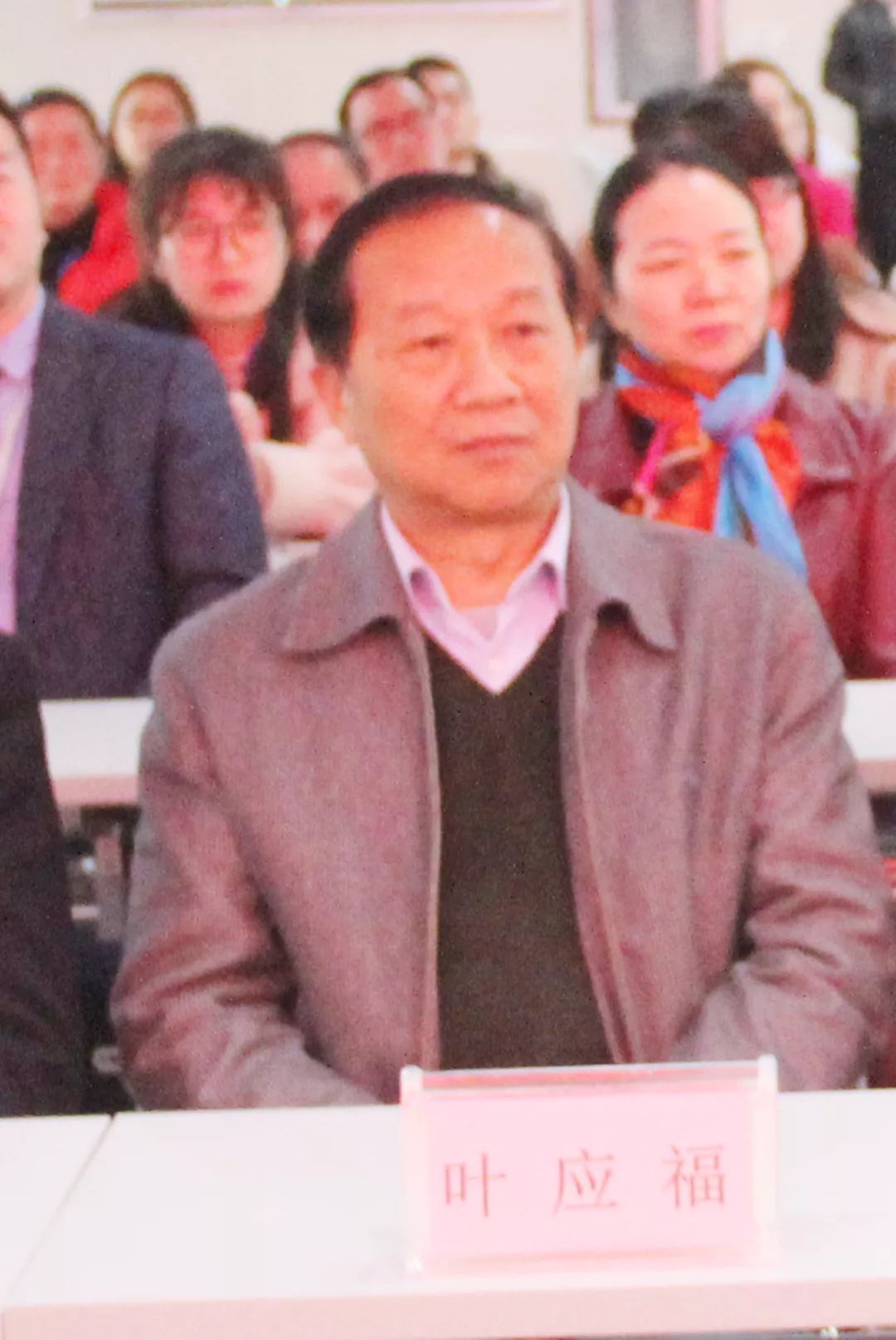 主任李华平,赤壁市人大常委会主任叶文华,赤壁市人民政府副市长饶