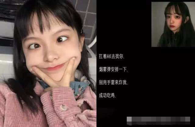 小仙女專用吃雞網名可愛又迷人敵人看到都不忍開槍