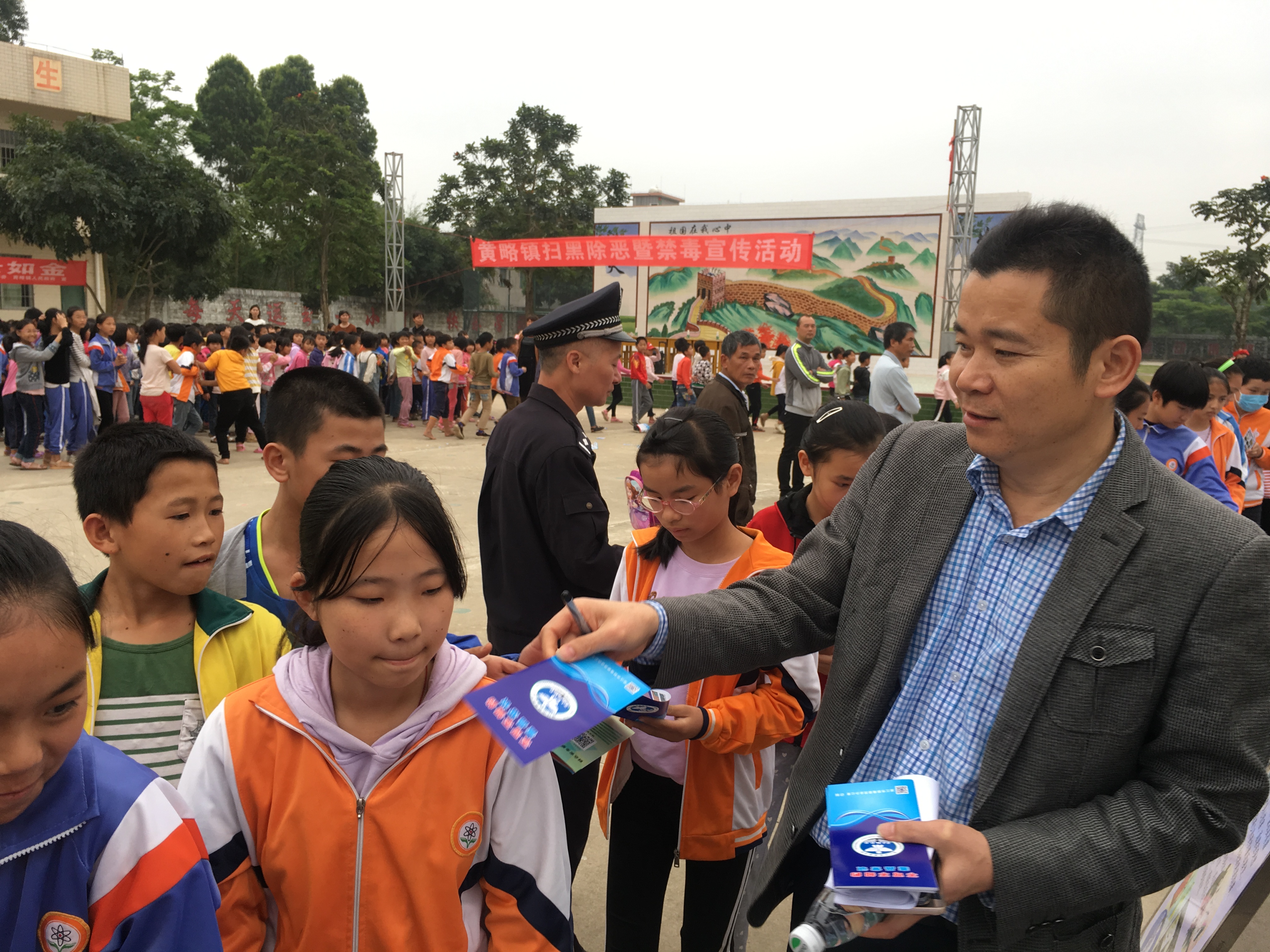 茅村小学图片