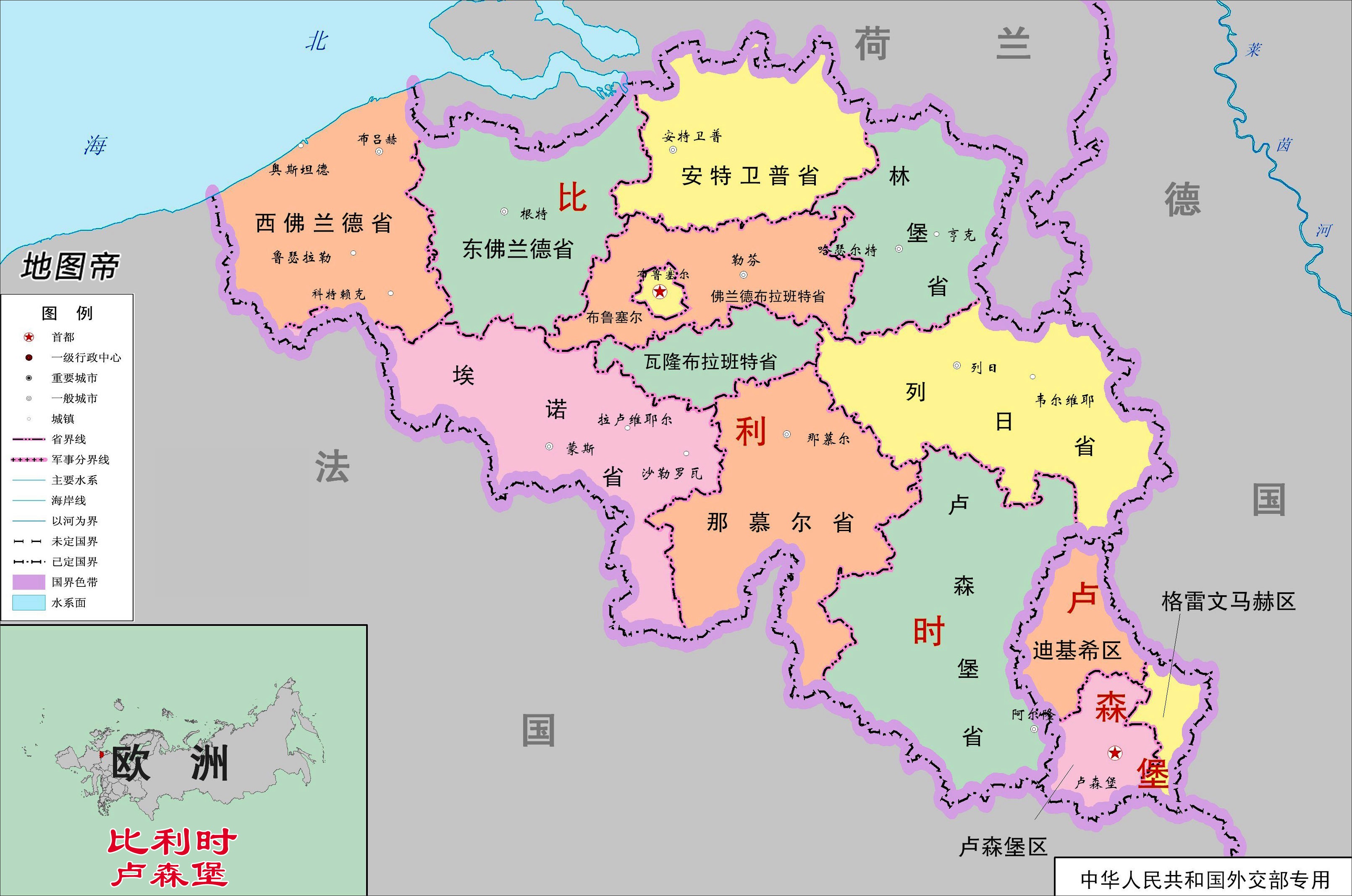 卢森堡夹在德国法国比利时之间,两千多平方公里如何形成的?