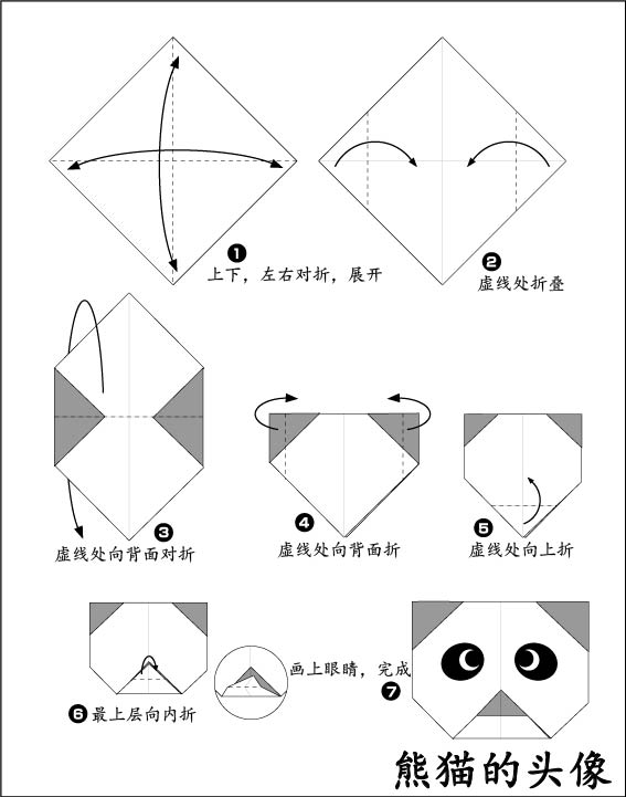 8種簡單的動物頭像折法適合小朋友學習