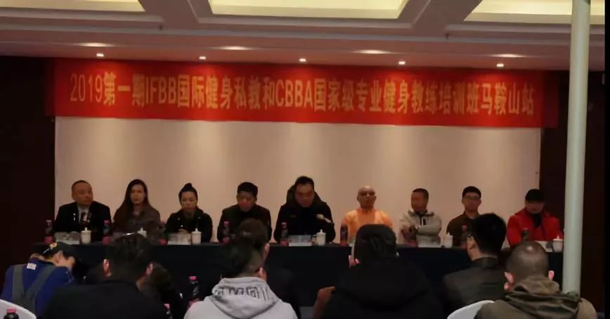 出席开班仪式中国健美协会裁判委员会副主任,上海体院副教授:张盛海导