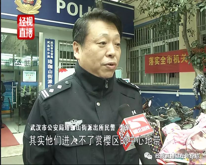 注意武大赏樱季黄牛党又来了武汉警方已经行动了