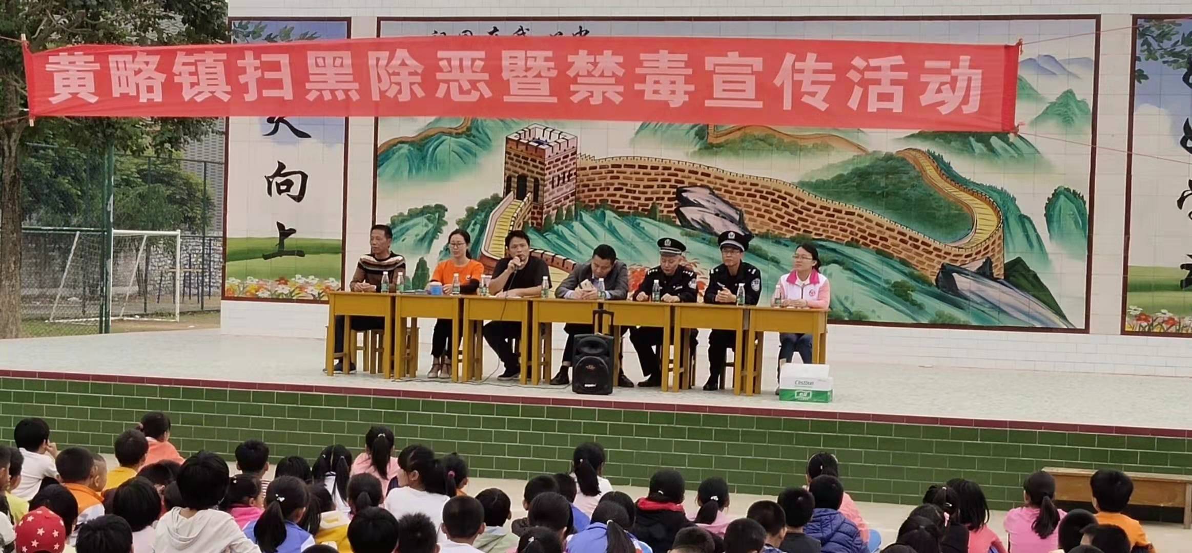 茅村小学图片