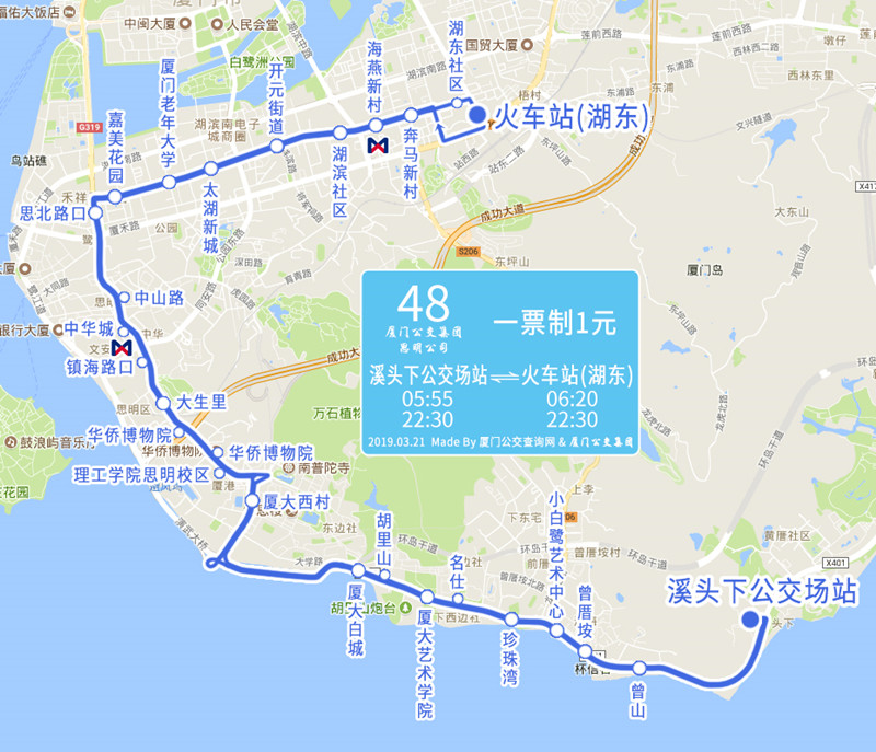 3月30日起整合2对调整4条公交线路