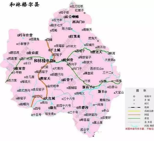 和林格尔县地图全图图片