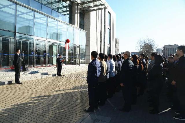 北京市通州区市场监督管理局正式揭牌