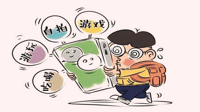 孩子沉迷电子产品无法自拔打骂不是办法不妨试试这两个好方法