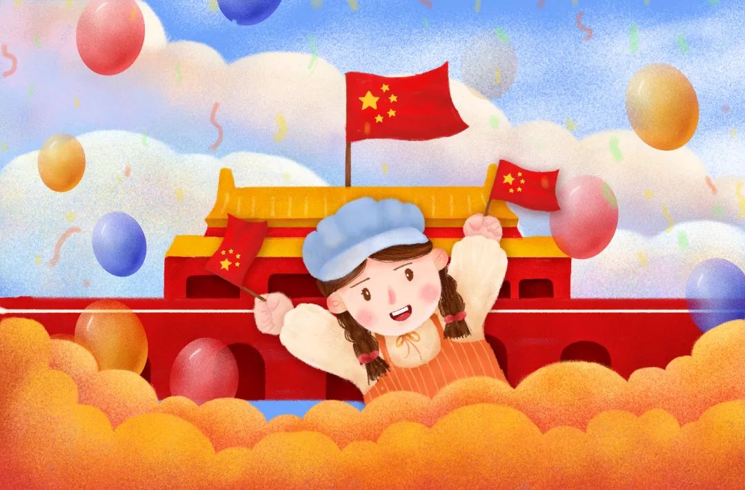 把您的故事写进新中国的生日礼! 