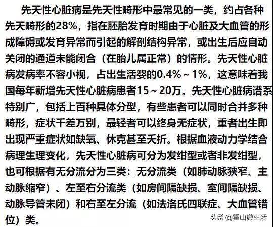 擅长：在先天性或后天性畸形的临床整复、组织移植、器官再造、美容外科等领域有较深的造诣。跑腿挂号服务，深受患者信赖的简单介绍