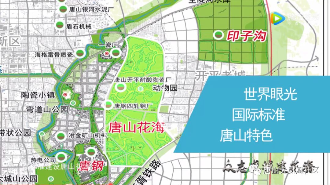 唐山花海地图图片