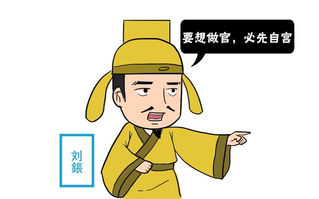 中國古代的奇葩王朝文武大臣都是太監若想做官必先自宮