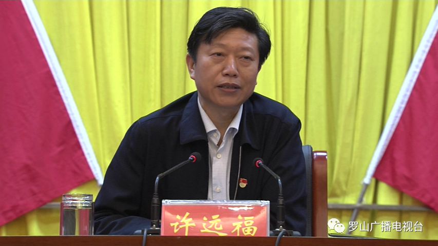 县委常委,县委办公室主任李芳军,县委常委,常务副县长余国芳出席会议