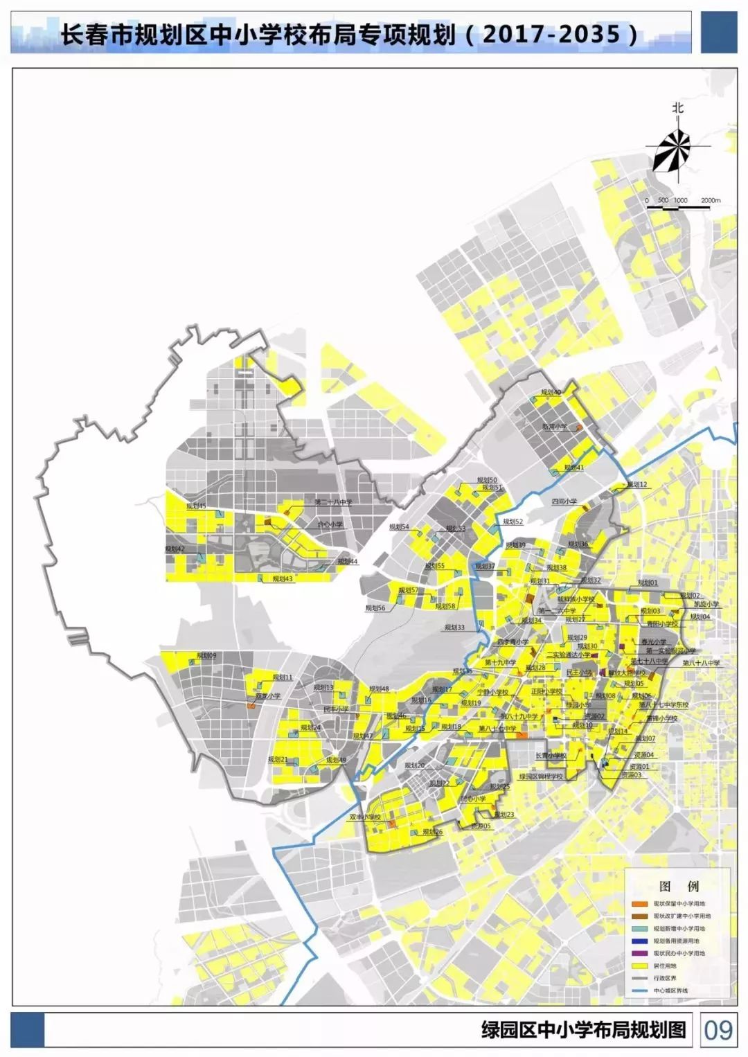 长春市经济开发区地图图片