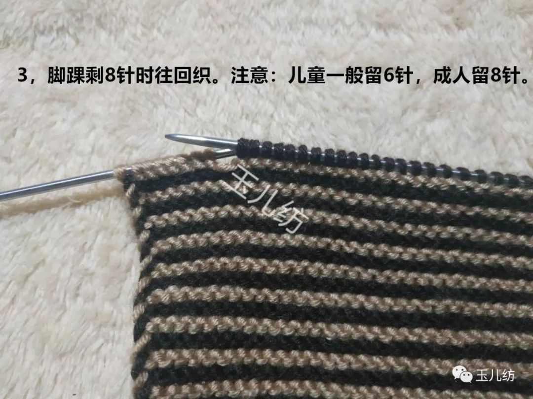 4243码毛线棉鞋编织法图片