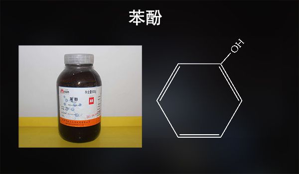 苯是否有毒苯泄露后有什么防范措施