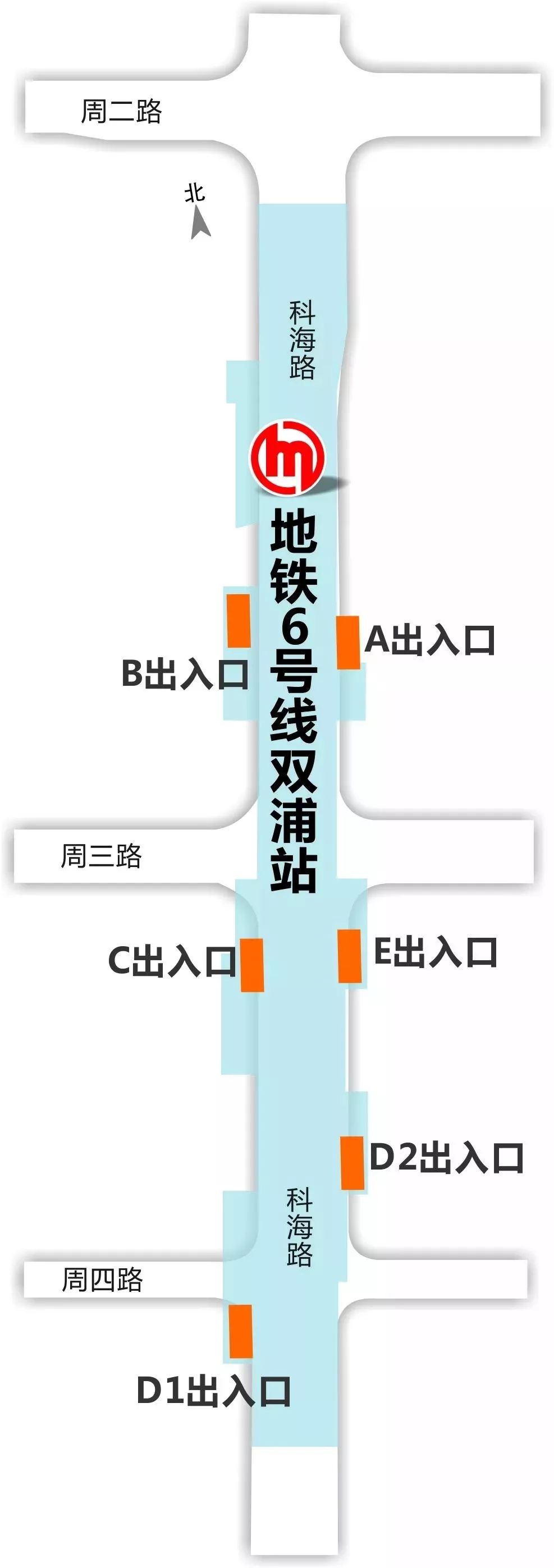 地铁6号线出口图图片