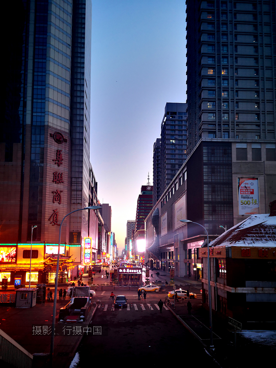 沈阳太原街夜景图片