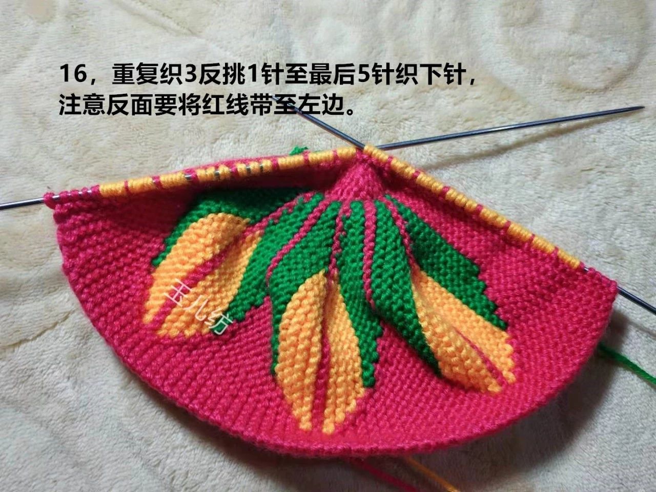 手工毛线拖鞋枫叶子花图片