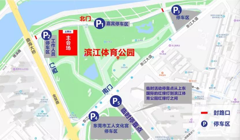 东莞东城体育公园地图图片