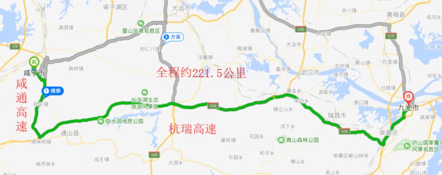 咸九高速公路今年开工建设总投资约60亿元