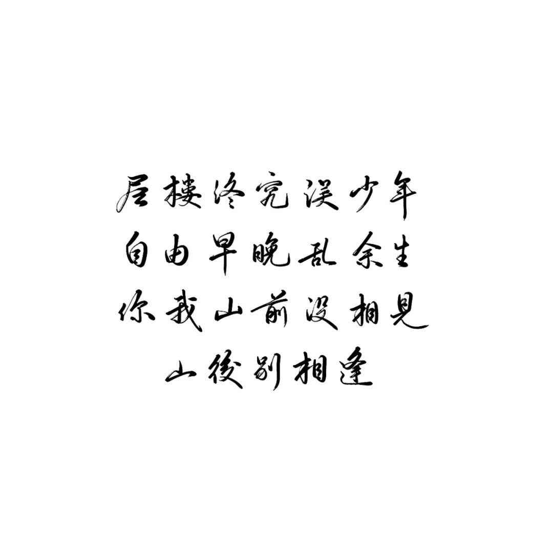 练字作业 