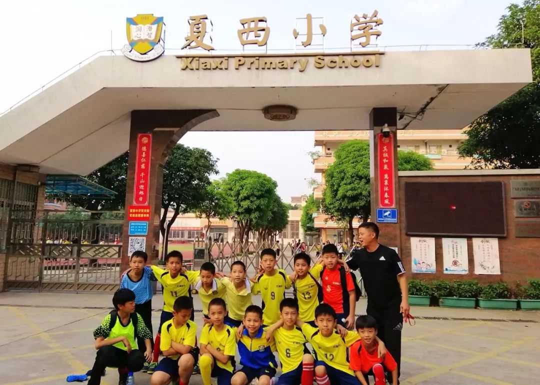 一波老照片曝光讲述夏西这所小学67年历史变迁