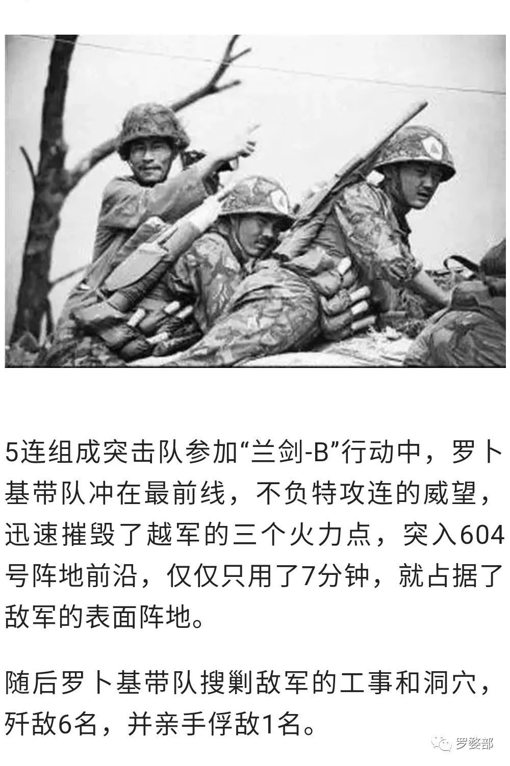 彝族历史 战争图片
