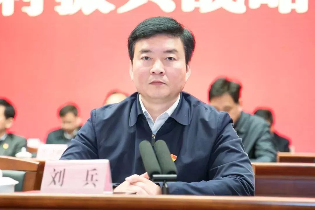 清丰县召开2019年实施乡村振兴战略再动员会议