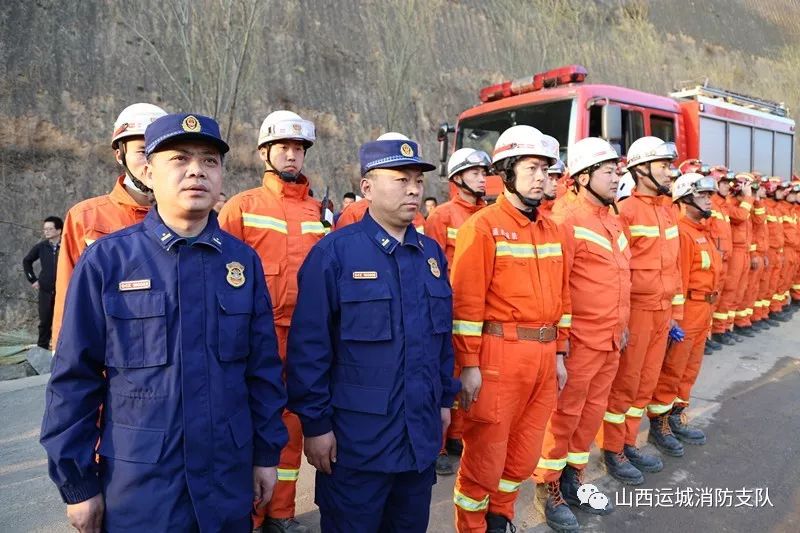 不辱使命运城消防圆满完成乡宁枣岭滑坡救援工作