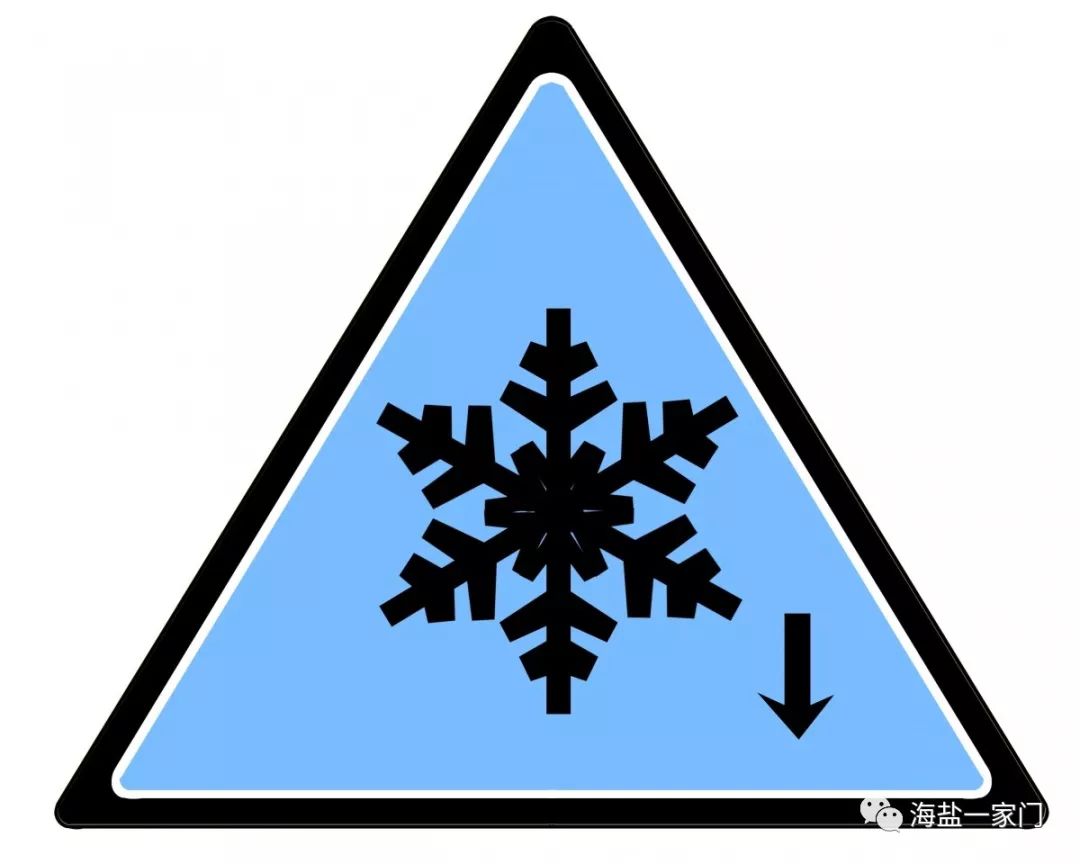 寒潮的天气符号图片