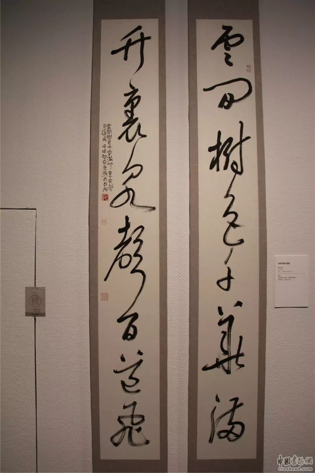 车行杭州王波书法作品展在浙江美术馆隆重开幕